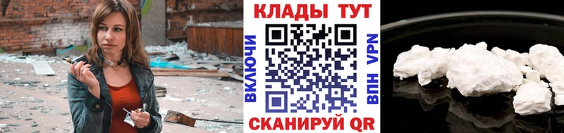 Наркотические вещества Калининск Гашиш A PVP COCAIN МЕГА ССЫЛКА Амфетамин Каннабис Мефедрон