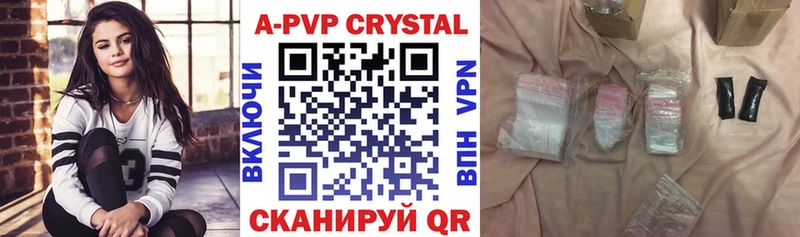 Alpha-PVP СК цены Калининск