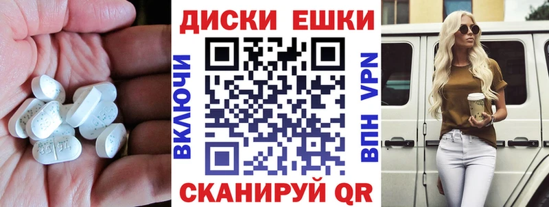 как найти закладки  Калининск  ЭКСТАЗИ 300 mg 