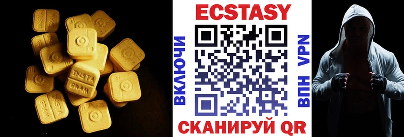 Экстази Punisher Калининск