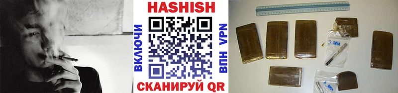 ГАШ гашик  хочу   Калининск 