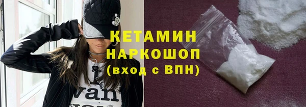кокаин Алексин