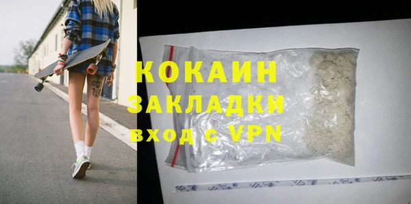 кокаин Алексин