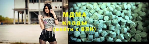MDMA Premium VHQ Алексеевка