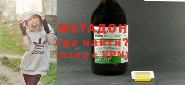 MDMA Premium VHQ Алексеевка