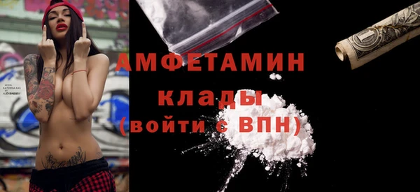 кокаин Алексин