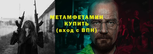 MESCALINE Снежинск