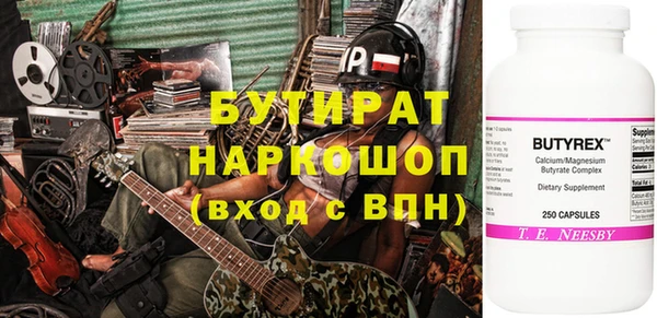 мяу мяу кристалл Снежногорск