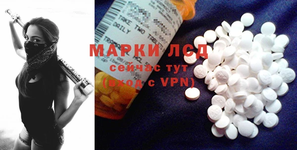 MDMA Premium VHQ Алексеевка