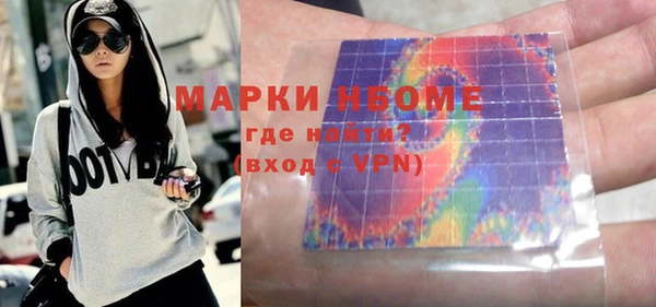 MDMA Premium VHQ Алексеевка