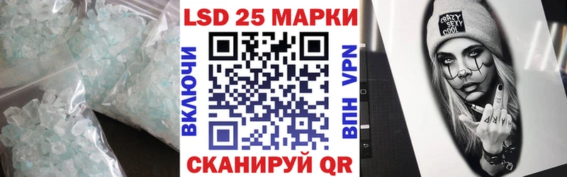 Лсд 25 экстази ecstasy  Калининск 