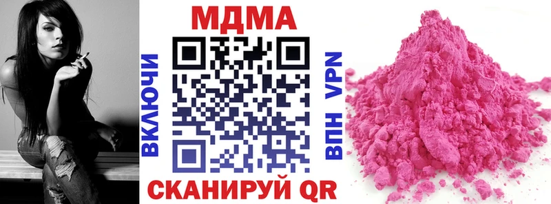 купить наркотик blacksprut маркетплейс МДМА кристаллы Калининск