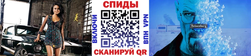 МЕТАМФЕТАМИН мет  Калининск 