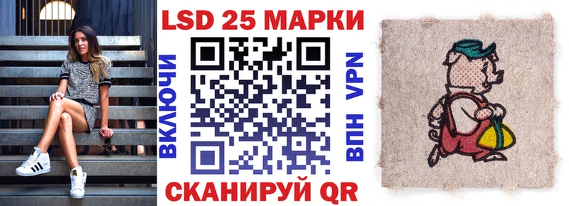 Наркотические марки 1,8мг  цены наркотик  Калининск 