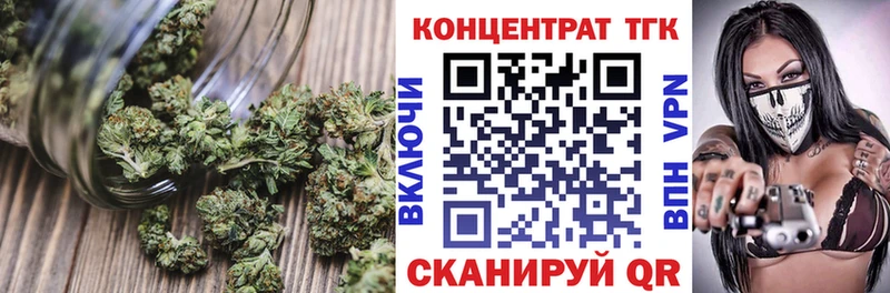 Дистиллят ТГК гашишное масло  где можно купить   Калининск 