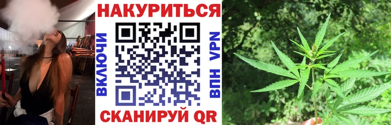 купить закладку  Калининск  Конопля OG Kush 